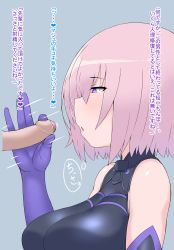 Rule 34 | 1girl, blush, breasts, disgust, fate/grand order, fate (series), foreskin, from side, gloved handjob, hair over one eye, half-closed eyes, handjob, highres, large breasts, mash kyrielight, penis, penis grab, phimosis, pink hair, precum, rei (rei rr), small penis, small penis humiliation, solo focus, translation request, uncensored