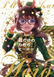 Rule 34 | 1girl, :d, aikawa ruru, animal ears, beret, black-framed eyewear, blue eyes, braid, brown hair, comiket 102, commentary request, cover, cover page, crown braid, dress, glasses, green dress, green hat, hand up, hat, highres, horse ears, horse girl, horse tail, long hair, long sleeves, looking at viewer, open mouth, simple background, single braid, smile, solo, tail, tilted headwear, translation request, umamusume, v, white background, zenno rob roy (umamusume)