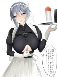 Rule 34 | 1girl, :d, alternate costume, asymmetrical hair, azur lane, bellona (armed to clean) (azur lane), bellona (azur lane), belt, black belt, black shirt, blue hair, blush, breasts, buttons, cleavage, enmaided, gloves, grey hair, hair between eyes, highres, holding, holding tray, karakari, light blue hair, long sleeves, lotion bottle, lube, maid, multicolored hair, open mouth, paizuri invitation, pink eyes, shirt, short hair, simple background, skirt, smile, solo, speech bubble, translation request, tray, two-tone hair, underboob, white background, white gloves, white skirt