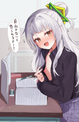 Rule 34 | 1girl, absurdres, blunt bangs, blush, book, breasts, clothes pull, collarbone, collared shirt, cowboy shot, desk, eraser, eyelashes, fang, grey hair, hair bun, hair ornament, hairband, highres, hololive, indoors, large areolae, long hair, long sleeves, looking at viewer, murasaki shion, murasaki shion (school uniform), namama (namama82), nipples, open book, open mouth, orange eyes, partially unbuttoned, pleated skirt, purple skirt, school desk, shirt, shirt pull, sidelocks, single side bun, skirt, small breasts, solo, sound effects, speech bubble, virtual youtuber