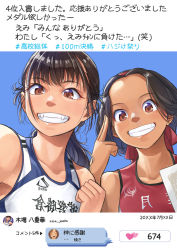 Rule 34 | 2girls, black hair, blue sky, brown eyes, clenched hand, grin, hand up, headband, looking at viewer, multiple girls, original, otsu natsu, red headband, selfie, sky, smile, sportswear, tan, track and field, track uniform, translation request