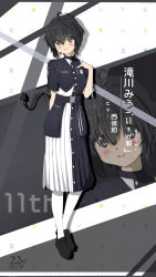 1girl 22/7 :q absurdres ahoge arm_behind_back belt black_belt black_footwear black_hair black_tail blush character_name closed_mouth demon_tail dress emblem fake_tail full_body grey_eyes group_name hand_on_own_shoulder highres looking_at_viewer morinomiya_ruri multicolored_background multicolored_clothes multicolored_dress short_hair smile socks solo tail takigawa_miu tongue tongue_out wavy_hair white_socks zoom_layer