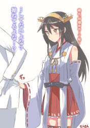 Rule 34 | 10s, 1boy, 1girl, admiral (kancolle), artist name, bare shoulders, black hair, blush, clothes grab, detached sleeves, gloves, haruna (kancolle), headgear, jacket, jacket grab, kantai collection, long hair, nontraditional miko, red eyes, ribbon-trimmed sleeves, ribbon trim, sensen, shiny skin, translation request, white background
