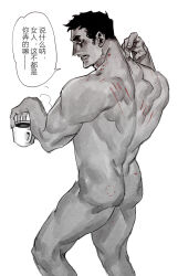 Rule 34 | 1boy, absurdres, ass, back, bara, caiman (dorohedoro), chinese text, coffee cup, completely nude, cup, cuts, disposable cup, dorohedoro, facial hair, feet out of frame, from behind, greyscale, half-closed eyes, hickey, highres, holding, injury, looking at viewer, looking back, male focus, mature male, monochrome, muscular, muscular male, nude, poopvirus, short hair, sideburns, sideburns stubble, solo, spot color, standing, stubble, thick eyebrows, unamused