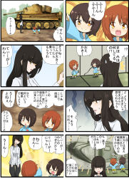 Rule 34 | 10s, 4koma, aged down, black hair, blouse, blue shirt, blunt bangs, brown eyes, brown hair, comic, girls und panzer, highres, hime cut, indoors, jinguu (4839ms), kindergarten uniform, military, military vehicle, miniskirt, mother and daughter, motor vehicle, nishizumi maho, nishizumi miho, nishizumi shiho, outdoors, shirt, siblings, sisters, skirt, standing, tank, tiger i, translation request, white shirt