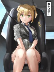 Rule 34 | 1girl, bad id, bad pixiv id, between legs, black vest, blonde hair, blue necktie, blush, braid, breasts, brown skirt, car interior, closed mouth, collared shirt, corset, covered navel, day, female focus, girls&#039; frontline, green eyes, grey shirt, hand between legs, have to pee, highres, japanese text, knees together feet apart, light rays, looking down, medium breasts, miniskirt, necktie, panties, pantyshot, pinstripe pattern, pinstripe vest, pleated skirt, raised eyebrow, seat, seatbelt, shirt, short hair, sidelocks, sitting, skirt, sleeves rolled up, solo, striped clothes, striped vest, sunlight, two side up, underwear, upskirt, vest, welrod mkii (girls&#039; frontline), white panties, yukinoshiro