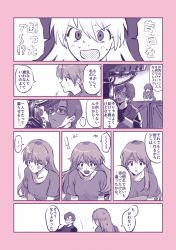 Rule 34 | 1boy, 1girl, aged up, aida kensuke, beard, blush, breasts, comic, evangelion: 3.0+1.0 thrice upon a time, facial hair, glasses, gloves, grin, highres, laughing, long hair, machinery, neon genesis evangelion, one eye closed, open mouth, rebuild of evangelion, smile, souryuu asuka langley, speech bubble, sweat, talking, translation request