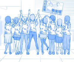Rule 34 | 6+girls, ad, ai-chan&#039;s sister (tawawa), ai-chan (tawawa), animal print, arms up, backboob, blue theme, breasts, cheer-chan (tawawa), comic, commentary request, cow print, getsuyoubi no tawawa, himura kiseki, hokuro-chan (tawawa), holding hands, hood, hoodie, jitome-chan (tawawa), kouhai-chan (tawawa), long hair, long skirt, low ponytail, maegami-chan (tawawa), monochrome, multiple girls, pants, pantyhose, ponytail, shirt, short hair, shorts, shorts under skirt, sidelocks, silent comic, skirt, socks, thighhighs, volley-bu-chan (tawawa)