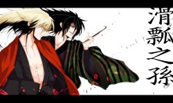 Rule 34 | 2boys, age difference, black hair, blonde hair, blue eyes, father and son, highres, japanese clothes, kimono, letterboxed, long hair, multicolored hair, multiple boys, nura rihan, nura rihyon, nurarihyon no mago, smile, yellow eyes