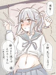 Rule 34 | 1girl, 1other, adapted costume, alternate sleeve length, blue neckerchief, blue sailor collar, blue skirt, blush, brown eyes, commentary request, grey hair, groin, hair ribbon, highres, kantai collection, long hair, lying, neckerchief, nose blush, pillow, pleated skirt, ponytail, pov, ribbon, sailor collar, skirt, tatahai, unworn clothes, usugumo (kancolle)