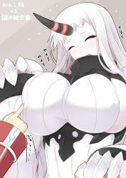 Rule 34 | 10s, 2girls, abyssal ship, blush, breast envy, breast poke, breasts, claws, colored skin, detached sleeves, dress, covered erect nipples, closed eyes, flying sweatdrops, highres, horns, kantai collection, large breasts, long hair, multiple girls, nose blush, pale skin, poking, ribbed dress, ribbed sweater, ruton-niki, ryuujou (kancolle), seaport princess, short dress, sideboob, single horn, solo focus, sweater, sweater dress, very long hair, white dress, white hair, white skin
