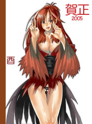 Rule 34 | 00s, 1girl, 2005, black panties, breasts, bustier, cameltoe, chinese zodiac, corset, glasses, large breasts, lingerie, new year, nipples, ooshima ryou, original, panties, red hair, solo, underwear, year of the rooster