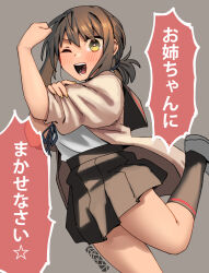 Rule 34 | 1girl, black sailor collar, black skirt, bras d&#039;honneur, brown hair, clenched hand, commentary request, cowboy shot, ergot, flexing, fubuki (kancolle), fubuki kai ni (kancolle), green eyes, grey background, hand on own arm, kantai collection, low ponytail, medium hair, pleated skirt, rolling sleeves up, sailor collar, school uniform, serafuku, short ponytail, sidelocks, simple background, skirt, sleeves rolled up, smile, solo, standing, standing on one leg, translation request