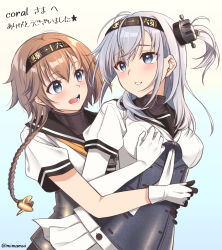 Rule 34 | 2girls, anchor symbol, black headband, black sailor collar, blue background, bodysuit, braid, breasts, cape, clothes writing, gloves, gradient background, grey cape, grey eyes, grey jacket, hachimaki, hair between eyes, hair ornament, hairband, headband, highres, jacket, kantai collection, light brown hair, long hair, mimamui, multicolored clothes, multicolored gloves, multiple girls, neckerchief, necktie, one side up, open mouth, propeller hair ornament, sailor collar, school uniform, serafuku, silver hair, skirt, small breasts, suzutsuki (kancolle), teruzuki (kancolle), twin braids, white bodysuit, white headband, white neckerchief, white necktie, white skirt, yellow neckerchief