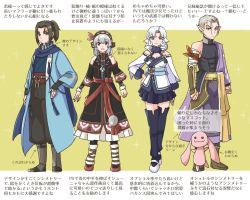 Rule 34 | 2boys, 2girls, abs, aged down, ainu clothes, animal ears, aquaplus, bare shoulders, black dress, black eyes, blonde hair, blue eyes, blue kimono, blue scarf, boots, bracelet, breasts, brown hair, cleavage, closed mouth, coat, covered abs, dress, frilled dress, frills, full body, gauntlets, hairband, hand on own hip, haru (monochrome mobius), height difference, japanese clothes, jewelry, kimono, large breasts, long hair, long sleeves, looking at viewer, mikazuchi (utawarerumono), mole, mole under eye, monochrome mobius, multiple boys, multiple girls, munechika, muscular, muscular male, necklace, off shoulder, pants, pointy ears, ponytail, rabbit ears, raised eyebrows, red eyes, red sash, sash, scarf, short hair, shunya, sidelocks, sleeveless, spiked hair, standing, thigh boots, thighhighs, thighs, translation request, twchewp, ukon (utawarerumono), utawarerumono, utawarerumono: itsuwari no kamen, wavy mouth, white hair, wide sleeves, yellow eyes