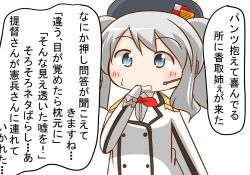 Rule 34 | 0 0, 1girl, commentary request, epaulettes, gloves, headset, holding, holding clothes, holding underwear, jacket, kantai collection, kashima (kancolle), long sleeves, looking at viewer, microphone, military, military jacket, military uniform, nanakusa suzuna, neckerchief, red neckerchief, sidelocks, silver hair, simple background, solo, translation request, twintails, underwear, uniform, upper body, wavy hair, white background, white gloves, white jacket
