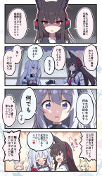 Rule 34 | 3girls, 4koma, :d, animal ear fluff, animal ears, black gloves, black hair, blonde hair, blue archive, blush, braid, comic, commentary request, embarrassed, fake animal ears, fingerless gloves, flying sweatdrops, fox ears, fox girl, gloves, grey hair, hair between eyes, halo, hands on own cheeks, hands on own face, headset, highres, kurumi (blue archive), long hair, long sleeves, looking at another, medium hair, miyako (blue archive), multiple girls, niko (blue archive), one side up, open mouth, pink hair, purple eyes, rabbit ears, red eyes, school uniform, serafuku, sidelocks, single braid, smile, sweatdrop, translation request, two-tone gloves, two side up, yukino (blue archive), yuuma (skirthike)