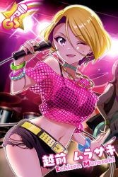 Rule 34 | 2girls, artist request, belt, blonde hair, bracelet, card (medium), character name, earrings, echizen murasaki, fishnets, jewelry, midriff, multicolored hair, multiple girls, nail polish, necklace, official art, one eye closed, purple eyes, short hair, shorts, solo focus, tokyo 7th sisters, torn clothes, torn shorts, two-tone hair, wristband
