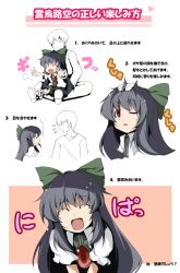 Rule 34 | 1girl, ^ ^, black hair, bow, closed eyes, eye contact, closed eyes, female focus, fujy, hair bow, happy, long hair, looking at another, one eye closed, open mouth, headpat, red eyes, reiuji utsuho, sitting, sitting on lap, sitting on person, smile, touhou, translated, wink
