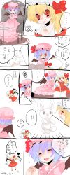 Rule 34 | book, comic, female focus, flandre scarlet, happy, ichi (kochiroyu), remilia scarlet, stuffed animal, stuffed rabbit, stuffed toy, touhou, translated, wings