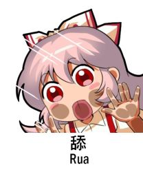 Rule 34 | 1girl, against glass, blush stickers, bow, chibi, chinese text, commentary, english commentary, english text, engrish text, fujiwara no mokou, hair between eyes, hair bow, hand on glass, jokanhiyou, licking, long hair, looking at viewer, no nose, outline, pink hair, ranguage, red eyes, shirt, silver hair, simple background, solo, sound effects, suspenders, tongue, tongue out, touhou, translated, upper body, white background, white bow, white shirt