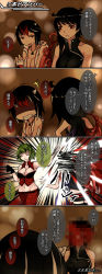 Rule 34 | 3girls, 4koma, aoshima, black hair, breasts, censored, censored violence, cleavage, cocktail glass, comic, commentary request, cup, drinking glass, glass, green hair, grey horns, groin, highres, horns, houjuu nue, in the face, jewelry, kazami yuuka, kijin seija, large breasts, multicolored hair, multiple girls, navel, necklace, red eyes, shoujo kitou-chuu, touhou, translation request