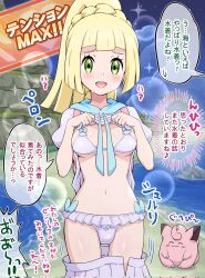 Rule 34 | 1girl, :d, bikini, blonde hair, blunt bangs, blush, breasts, clefairy, clothes lift, commentary request, corrupted twitter file, creatures (company), eyelashes, game freak, gen 1 pokemon, green eyes, highres, large breasts, lifting own clothes, lillie (pokemon), long hair, looking at viewer, navel, night, nintendo, open mouth, outdoors, pleated skirt, pokemoa, pokemon, pokemon (creature), pokemon masters ex, pokemon sm, ponytail, raised eyebrows, sand, shiny skin, shirt, shirt lift, shore, skirt, sky, smile, sparkle, speech bubble, swimsuit, translation request, water, white shirt