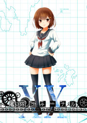 Rule 34 | 1girl, blue skirt, blue thighhighs, blush, breasts, brown eyes, brown hair, collarbone, comic, cover, cover page, hair between eyes, hair ornament, hairclip, hands on own hips, ikazuchi (kancolle), kantai collection, loafers, long sleeves, looking at viewer, neckerchief, plaid, plaid skirt, red neckerchief, sailor collar, school uniform, serafuku, shirt, shoes, short hair, skirt, small breasts, smile, solo, thighhighs, white shirt, yua (checkmate), zettai ryouiki
