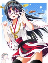 Rule 34 | 10s, 2girls, 3 3, adjusting eyewear, bare shoulders, bespectacled, black hair, boots, borrowed clothes, brown eyes, detached sleeves, unworn eyewear, eyewear switch, frilled skirt, frills, glasses, hairband, haruna (kancolle), japanese clothes, kantai collection, kirishima (kancolle), long hair, looking for glasses, multiple girls, open mouth, personification, ribbon-trimmed sleeves, ribbon trim, short hair, skirt, smile, thigh boots, thighhighs, utsurogi angu, zettai ryouiki