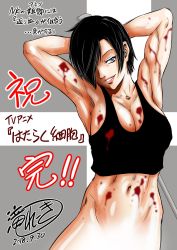 Rule 34 | 1girl, armpits, arms up, black hair, blood, blood on clothes, blood on face, blue eyes, breasts, hair over one eye, hataraku saibou, highres, looking at viewer, muscular, muscular female, nk cell (hataraku saibou), open mouth, short hair, smile, solo, stomach, taki reki, teeth, vest