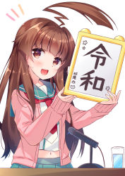Rule 34 | 1girl, ahoge, blush, brown eyes, brown hair, commentary request, cup, drink, drinking glass, hair between eyes, highres, holding, huge ahoge, kanji, kantai collection, ko yu, kuma (kancolle), long hair, long sleeves, looking at viewer, microphone, microphone stand, midriff, navel, neckerchief, necktie, open mouth, parody, red neckwear, reiwa, sailor collar, school uniform, serafuku, simple background, smile, solo, standing, sweater, water, white background