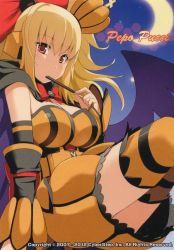 Rule 34 | 1girl, blonde hair, character name, cosmic break, dress, official art, orange dress, orange skirt, pepo pucchi, pumpkin hat, red eyes, skirt, solo, thighhighs, wakaba sprout