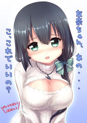 Rule 34 | 10s, 1girl, aqua bow, artist request, black hair, blush, bow, breasts, cleavage, gradient background, green eyes, hair between eyes, hair bow, head tilt, highres, jewelry, large breasts, leaning forward, long hair, looking at viewer, low ponytail, meme attire, necklace, nose blush, open-chest sweater, open mouth, ribbed sweater, shiny skin, solo, striped, striped bow, sweater, tougou mimori, translation request, turtleneck, upper body, white sweater, yuuki yuuna wa yuusha de aru, yuusha de aru