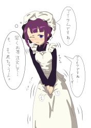 Rule 34 | 1girl, absurdres, apron, blush, breasts, eekk, etrian odyssey, female focus, hat, have to pee, highres, leaning forward, long sleeves, looking at viewer, maid, maid cap, one eye closed, open mouth, own hands together, purple eyes, purple hair, roza (sekaiju), sekaiju no meikyuu, shin sekaiju no meikyuu, short hair, simple background, small breasts, solo, speech bubble, standing, talking, text focus, thought bubble, translation request, v arms, white background, white hat