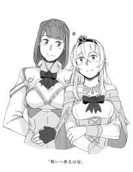 Rule 34 | 2girls, ark royal (kancolle), arm behind back, bare shoulders, blunt bangs, blush, bob cut, braid, breasts, cleavage cutout, closed mouth, clothing cutout, collarbone, commentary request, corset, cropped torso, crown, dress, fingerless gloves, flower, french braid, gloves, grabbing own arm, greyscale, hair between eyes, hair ornament, hair over shoulder, hairband, jacket, jewelry, kantai collection, long hair, long sleeves, looking at another, mini crown, monochrome, multiple girls, necklace, off-shoulder dress, off shoulder, ribbon, rose, short hair, simple background, smile, tiara, translated, warspite (kancolle), weidashming, white background