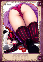 Rule 34 | 1girl, ass, detached collar, eiwa, hair ornament, hair ribbon, high heels, highres, juliet sleeves, long hair, long sleeves, looking at viewer, looking back, non-web source, one eye closed, panties, pantyhose, pleated skirt, puffy sleeves, purple eyes, queen&#039;s blade, queen&#039;s blade grimoire, ribbon, simple background, skirt, snow white, snow white (queen&#039;s blade), solo, underwear, white hair