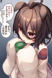 Rule 34 | 1girl, 1koma, 7-eleven, absurdres, agnes tachyon (umamusume), ahoge, animal ears, brown hair, comic, commentary request, cup, disposable cup, drinking, drinking straw, drinking straw in mouth, ears down, grey background, hair between eyes, hibiki (zerocodo), highres, holding, holding cup, lab coat, long sleeves, medium hair, messy hair, outline, red eyes, royal bitter juice, signature, sleeves past fingers, sleeves past wrists, solo, speech bubble, tail, translation request, umamusume
