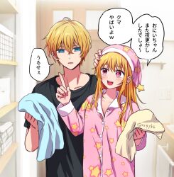 1boy 1girl asgykk black_shirt blonde_hair blue_eyes blush brother_and_sister check_translation highres holding holding_towel hoshino_aquamarine hoshino_ruby long_hair open_mouth oshi_no_ko pajamas pink_eyes pink_pajamas shirt short_hair siblings star-shaped_pupils star_(symbol) star_print symbol-shaped_pupils t-shirt towel translation_request twins