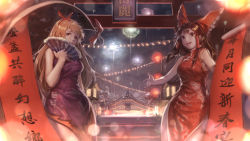 Rule 34 | 2girls, alternate costume, architecture, bad id, bad pixiv id, bare shoulders, blonde hair, bow, brown eyes, brown hair, candle, china dress, chinese clothes, chinese new year, congming lan, dress, east asian architecture, fireworks, hair bow, hair ornament, hair ribbon, hair tubes, hakurei reimu, hakurei shrine, hand fan, highres, holding, holding fan, lantern, lens flare, long hair, looking at viewer, multiple girls, new year, night, night sky, open mouth, outdoors, purple dress, red bow, red dress, red headwear, red ribbon, ribbon, rope, shimenawa, shrine, side slit, sidelocks, sky, sleeveless, sleeveless dress, smile, standing, star (sky), torii, touhou, traditional clothes, wallpaper, wooden lantern, yakumo yukari