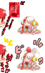 Rule 34 | !?, 1boy, 1girl, ?, absurdres, artist request, blush, chibi, dress, father and daughter, headphones, highres, jacket, long hair, looking at another, multicolored hair, one piece, one piece film: red, open mouth, red hair, shanks (one piece), simple background, smile, translation request, two-tone hair, uta (one piece), very long hair