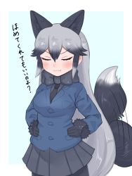 Rule 34 | 1girl, :3, afterimage, animal ears, aramaru, black bow, black bowtie, black fur, black gloves, black hair, black necktie, black pantyhose, blue coat, blush, bow, bowtie, coat, commentary request, cowboy shot, extra ears, closed eyes, fox ears, fox girl, fox tail, fur trim, gloves, grey hair, grey skirt, highres, kemono friends, long hair, long sleeves, multicolored hair, necktie, pantyhose, pleated skirt, sidelocks, silver fox (kemono friends), skirt, smug, solo, tail, tail wagging, translation request