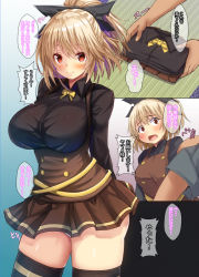 Rule 34 | 1boy, 1girl, arms behind back, black shirt, black thighhighs, blonde hair, blue background, blush, bow, bowtie, breasts, brown skirt, brown vest, comic, commentary request, cowboy shot, ebi 193, fang, gradient background, grey shirt, hair between eyes, half updo, head tilt, holding, holding clothes, kurodani yamame, large breasts, long sleeves, looking at viewer, microskirt, open mouth, panties, panty peek, pleated skirt, red eyes, ribbon, shirt, short hair, short sleeves, skin fang, skindentation, skirt, skirt set, smile, solo focus, speech bubble, standing, tatami, thighhighs, thighs, touhou, translation request, underwear, upper body, vest, white background, white panties, wing collar, yellow bow, yellow neckwear, yellow ribbon