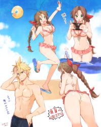 Rule 34 | 1girl, 2boys, aerith gainsborough, ass, bad id, ball, bandaid, bare legs, beach, beachball, bikini, black male swimwear, black swim briefs, black swim trunks, blonde hair, blue hair, blush, braid, braided ponytail, breasts, chocobo, cleavage, cloud, cloud strife, cloudy sky, collarbone, costa del sol, dated, final fantasy, final fantasy vii, frilled bikini, frills, green eyes, hair ribbon, holding, holding clothes, holding swimsuit, krudears, male swimwear, male swimwear removed, medium breasts, midriff, multiple boys, navel, open mouth, outstretched hand, parted bangs, partially submerged, pectorals, polka dot, polka dot bikini, ribbon, sandals, sephiroth, sidelocks, sky, spiked hair, square enix, sweat, swim briefs, swim trunks, swimsuit, unworn swimsuit, topless male, wavy mouth, wristband
