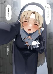 Rule 34 | 1girl, bent over, black robe, brown hair, closed eyes, commentary request, gloves, hand on own chest, headpiece, highres, long hair, long sleeves, mm (mm chair), nijisanji, nun, open mouth, outdoors, reaching, reaching towards viewer, robe, sister claire, sister claire (1st costume), smile, solo, speech bubble, sweat, translation request, virtual youtuber, white gloves