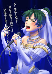 Rule 34 | 1girl, bare shoulders, blush, breasts, bridal veil, closed eyes, detached collar, dress, fire emblem, fire emblem: the blazing blade, fire emblem heroes, green hair, honeycomb kouzou, jewelry, juliet sleeves, long hair, long sleeves, lyn (bridal) (fire emblem), lyn (fire emblem), medium breasts, microphone, music, musical note, necklace, nintendo, official alternate costume, open mouth, ponytail, puffy sleeves, singing, solo, strapless, strapless dress, sweat, translation request, veil, wedding dress, white dress