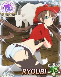 Rule 34 | 10s, 1girl, alternate costume, angry, ass, blue eyes, blush, boots, brown hair, card (medium), character name, clenched teeth, covering privates, covering breasts, embarrassed, emblem, gloves, goat, green eyes, hat, heterochromia, kneeling, long hair, looking at viewer, looking back, panties, ryoubi (senran kagura), senran kagura, senran kagura new wave, tears, teeth, torn clothes, twintails, underwear, very long hair, yaegashi nan