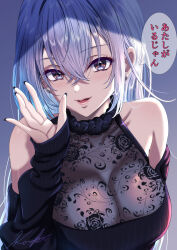Rule 34 | 1girl, bare shoulders, blue hair, blush, breasts, cleavage, collarbone, commentary request, earrings, fingernails, hair between eyes, heart, heart earrings, highres, idolmaster, idolmaster shiny colors, jewelry, koya (koya x 00), large breasts, long sleeves, nail polish, see-through, see-through cleavage, signature, simple background, smile, solo, speech bubble, suzuki hana, upper body