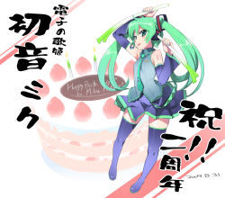 Rule 34 | 1girl, :p, birthday, cake, detached sleeves, dual wielding, food, green eyes, green hair, green nails, hatsune miku, highres, holding, koume keito, legs, long hair, matching hair/eyes, nail polish, necktie, pastry, skirt, solo, spring onion, text focus, thighhighs, tongue, tongue out, translation request, twintails, vocaloid, zettai ryouiki
