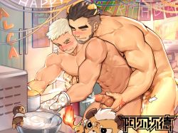 Rule 34 | 2boys, abs, absurdres, alca (wakatanka4), anal, animal ears, bara, beard, black hair, blush, body hair, commission, completely nude, cooking, couple, cum, cum in ass, cum overflow, ejaculating while penetrated, ejaculation, erection, facial hair, handsfree ejaculation, highres, implied sex, large pectorals, lion boy, lion ears, male focus, male penetrated, male pubic hair, multiple boys, muscular, muscular male, navel, navel hair, nipples, nude, original, oven, pectorals, penis, penis grab, peterhl, pubic hair, red eyes, sex, short hair, stubble, stuffed animal, stuffed toy, thick eyebrows, thick thighs, thighs, uncensored, undercut, whisk, white hair, yaoi