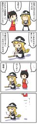 Rule 34 | 2girls, 4koma, apron, ascot, blonde hair, bow, braid, broom, broom riding, brown hair, comic, controller, crossed arms, detached sleeves, closed eyes, flying, hair bow, hair tubes, hakurei reimu, hat, hat bow, highres, kirisame marisa, lever, long sleeves, multiple girls, potaaju, puffy sleeves, remote control, shirt, short sleeves, single braid, skirt, skirt set, touhou, translation request, waist apron, wide sleeves, witch, witch hat